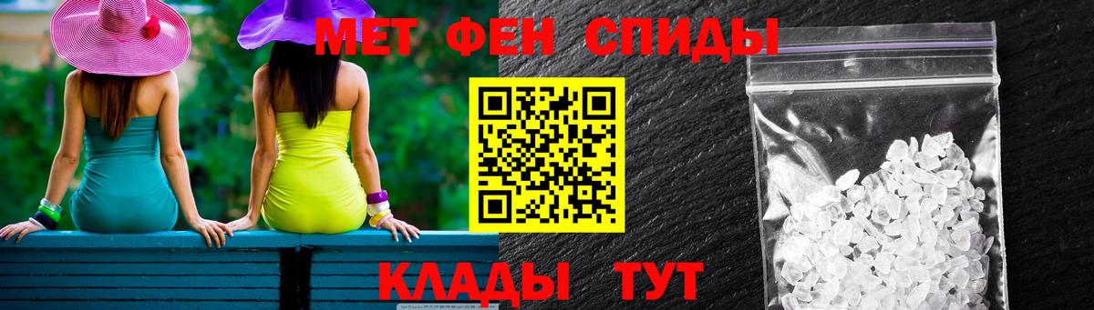 АМФ  АМФЕТАМИН 97%  Вход с VPN  Мичуринск 