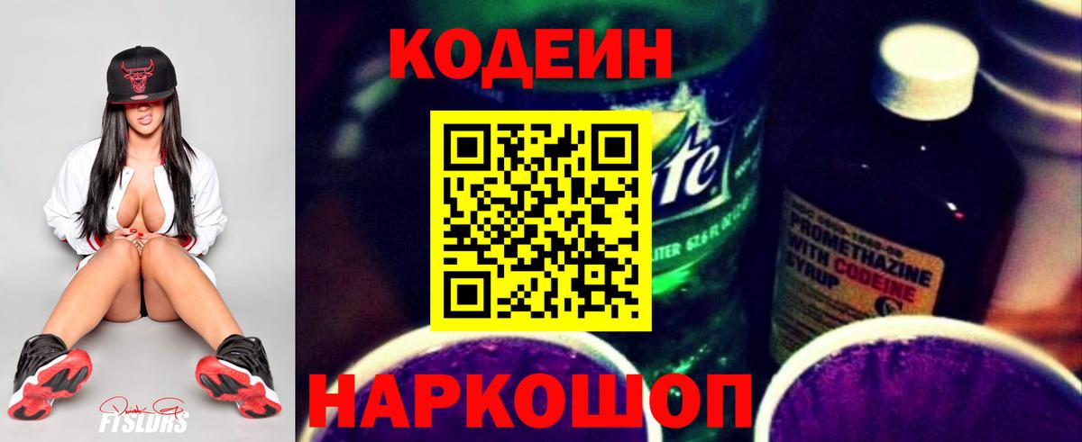 Галлюциногенные грибы Мичуринск