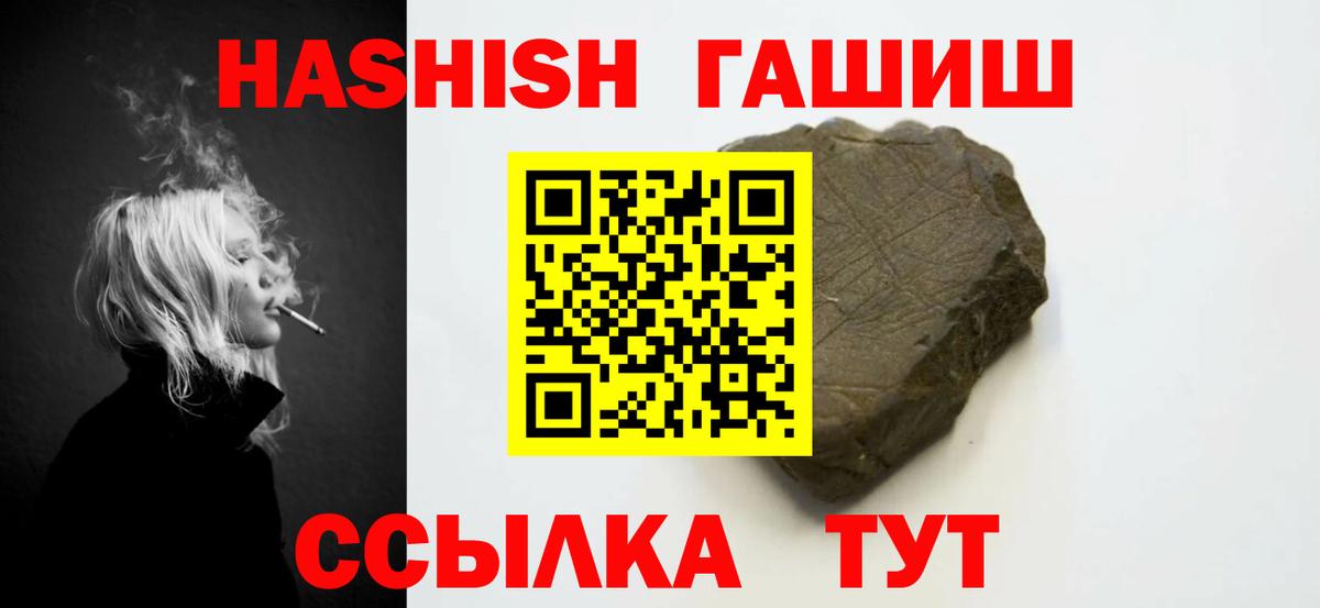 ГАШ Premium Мичуринск