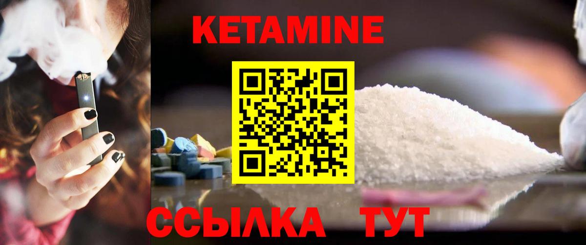 ссылка на мегу онион  Вход с VPN  Мичуринск  КЕТАМИН ketamine 