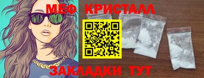 тгк Заводоуковск