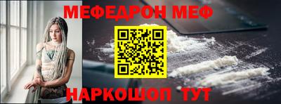 2c-b Донецк