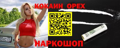 каннабис Донской