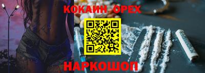 каннабис Донской