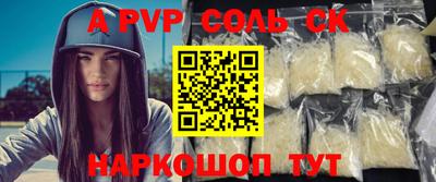 тгк Заводоуковск
