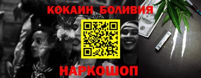 каннабис Донской