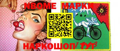 кокаин премиум Заволжье