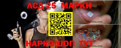 тгк Заводоуковск