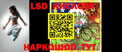2c-b Донецк