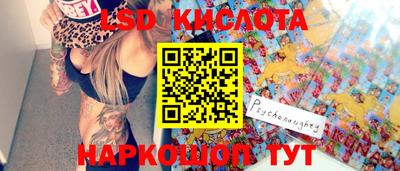 тгк Заводоуковск