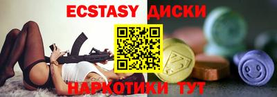 тгк Заводоуковск