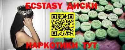 гидропоника Жуковский