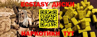 каннабис Донской
