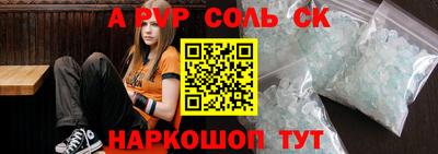 тгк Заводоуковск