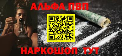 каннабис Донской