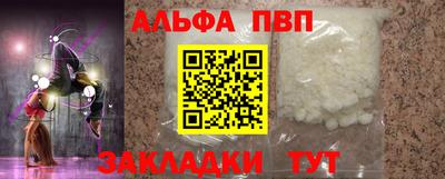 2c-b Донецк