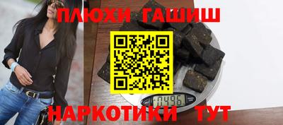гидропоника Жуковский