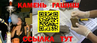 тгк Заводоуковск