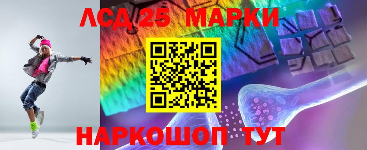 LSD-25 экстази ecstasy  Лсд 25 экстази  Мичуринск  Вход с VPN  ЛСД экстази кислота 