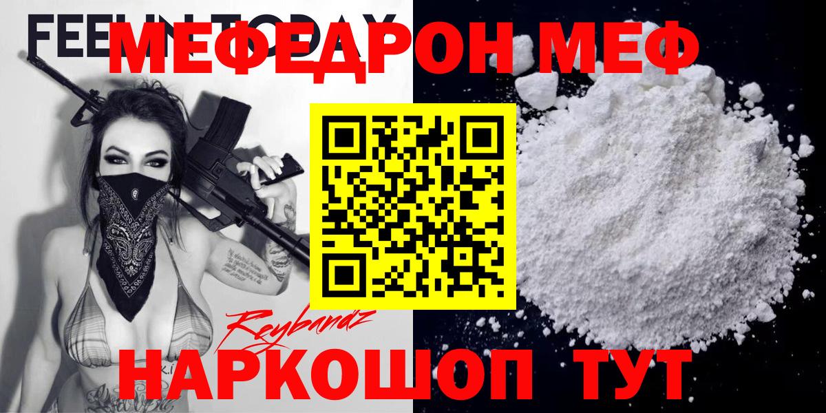 LSD-25  МДМА  Мичуринск  Вход с VPN  Гашиш  Марихуана  Альфа ПВП СК   МЕФ кристаллы 