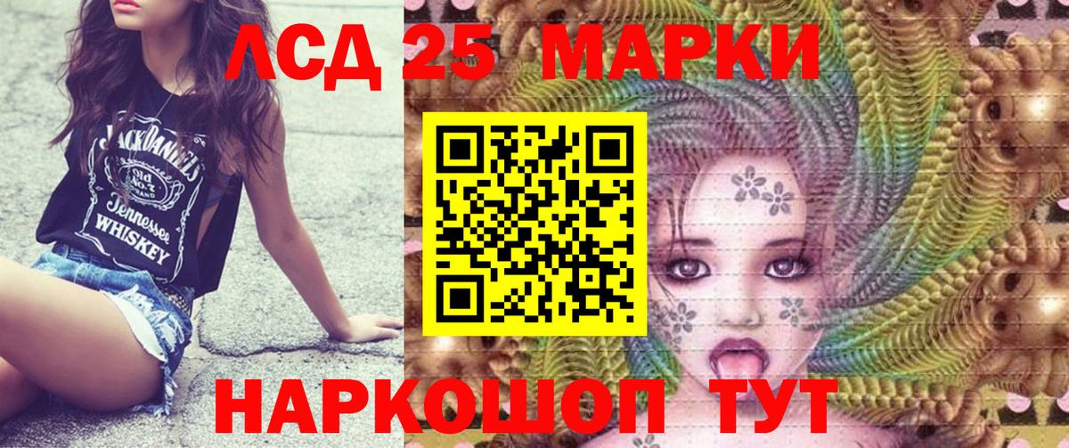 Марки NBOMe  Марки N-bome 1,8мг  Вход с VPN  Марки N-bome 1,8мг  Мичуринск 